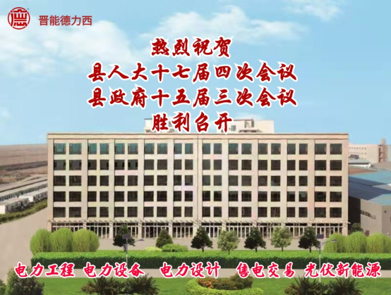 聚焦兩會(huì)，關(guān)注民生